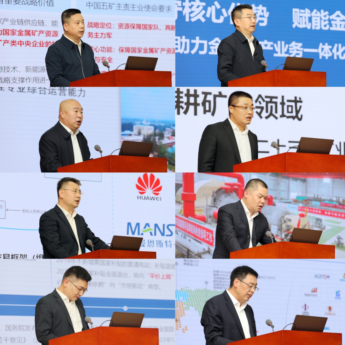 子企业典型发言