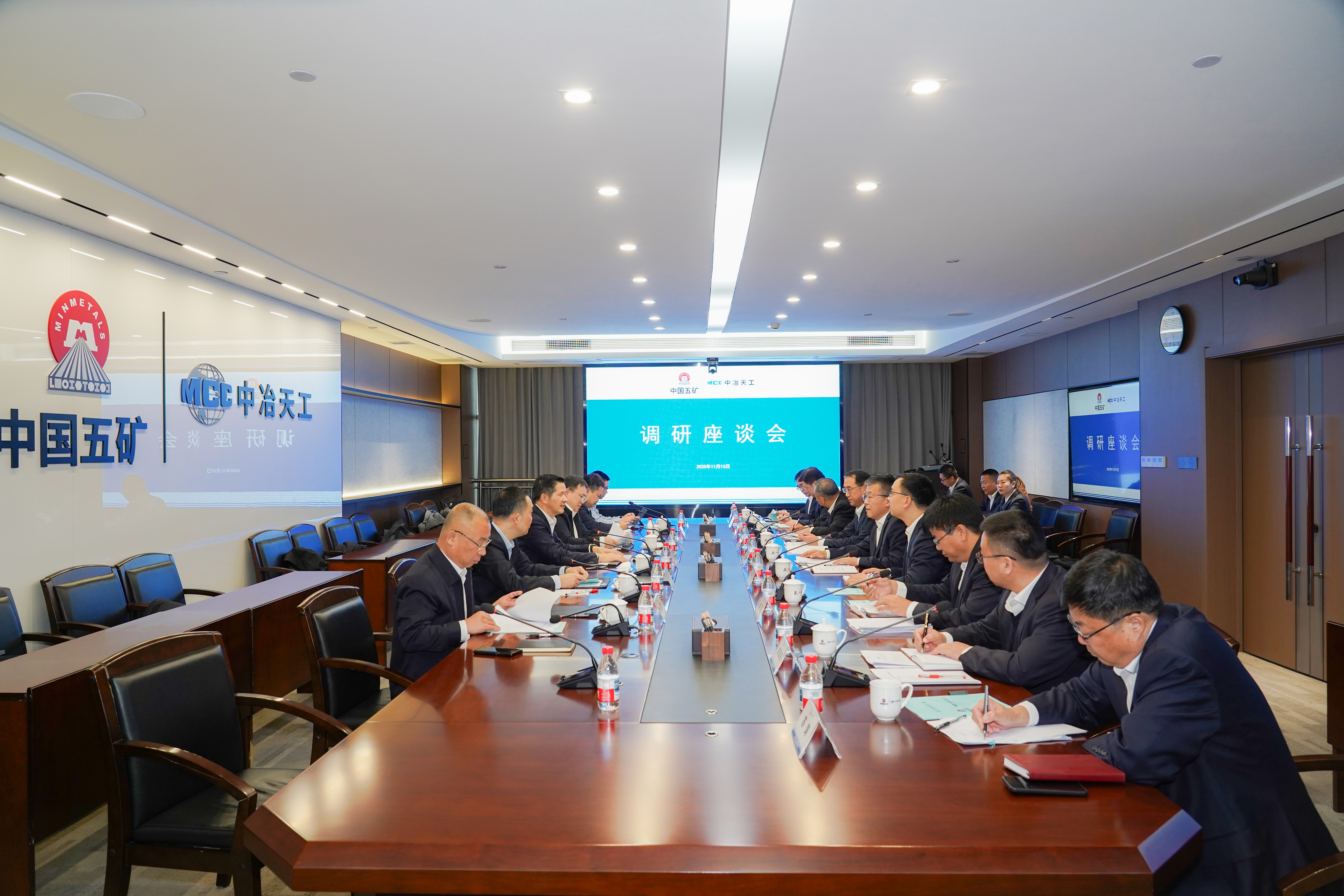 调研座谈会现场